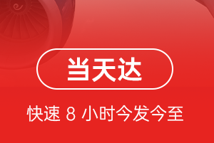 霍林河空运地址航空货运公司【机场