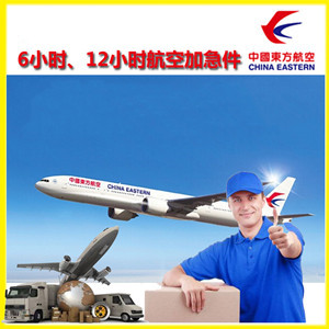 霍林河空运地址公司谈空运的四大作用是什么